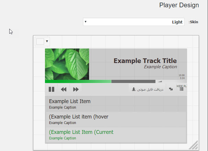 پخش فایل صوتی در وردپرس با افزونه MP3 jPlayer