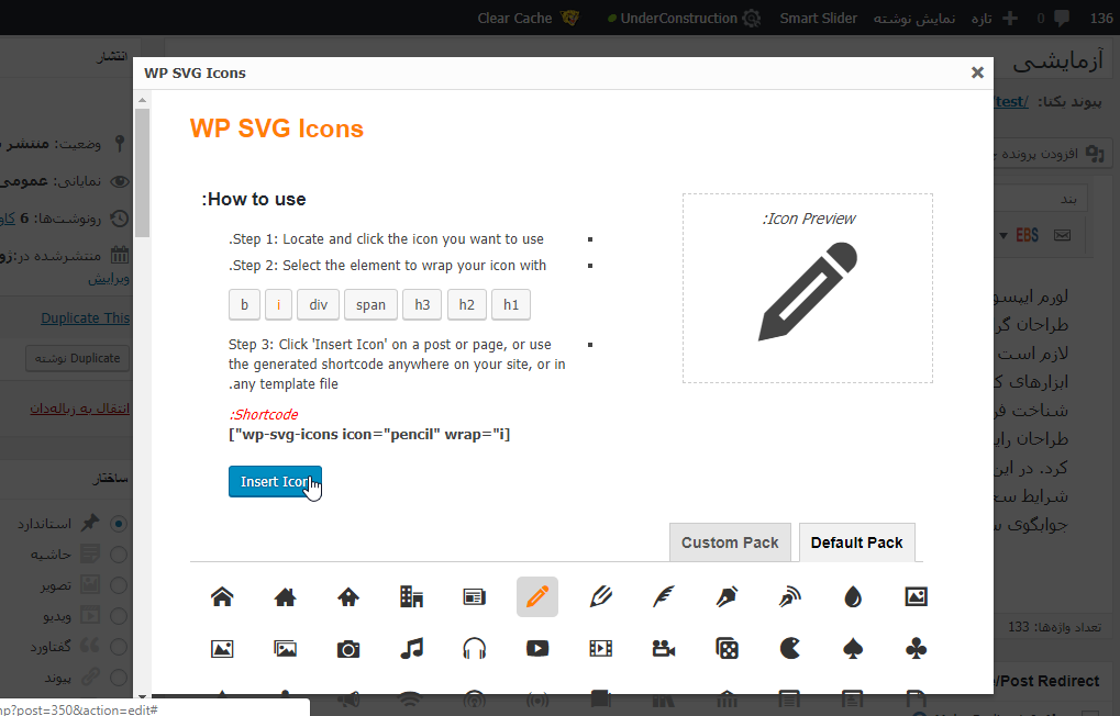 نمایش آیکون‌های SVG در وردپرس با افزونه WP SVG Icons