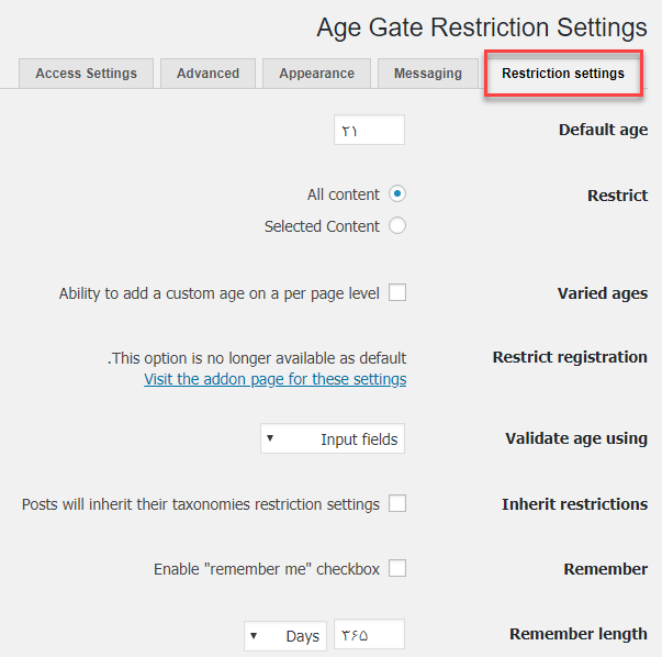 ایجاد محدودیت سنی برای مشاهده محتوا در وردپرس با افزونه Age Gate