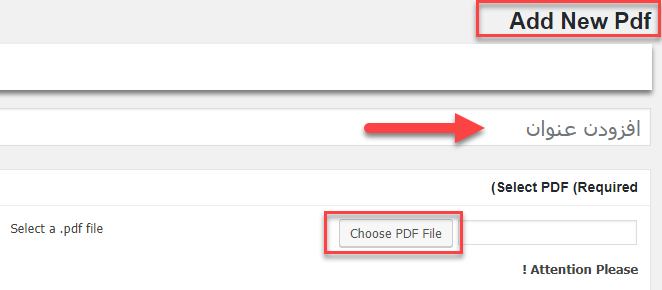 نمایش فایل PDF در سایت وردپرسی