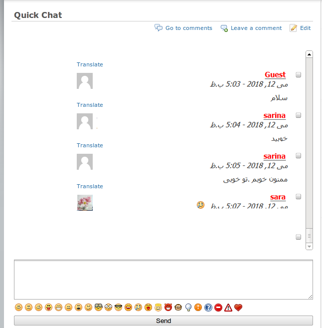 ایجاد چت روم در وردپرس با افزونه Quick Chat