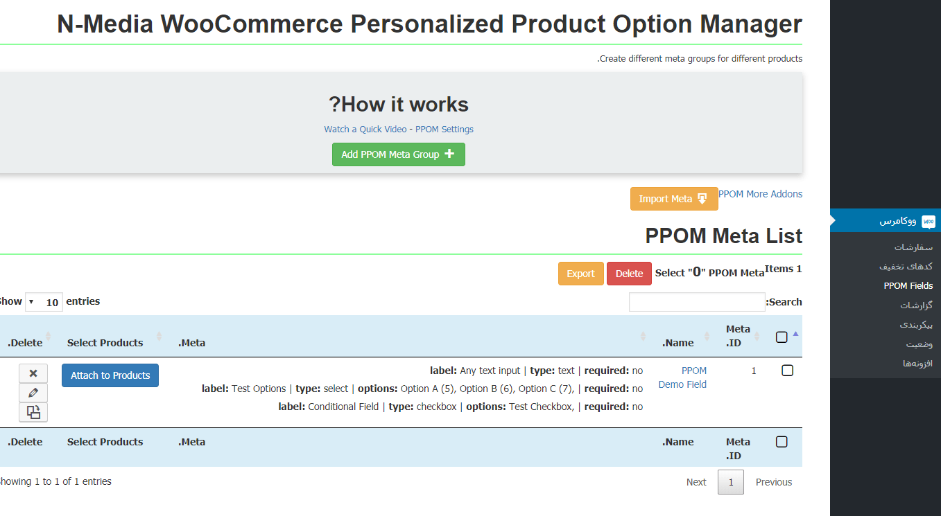 افزودن امکانات به محصولات ووکامرس با افزونه WooCommerce PPOM