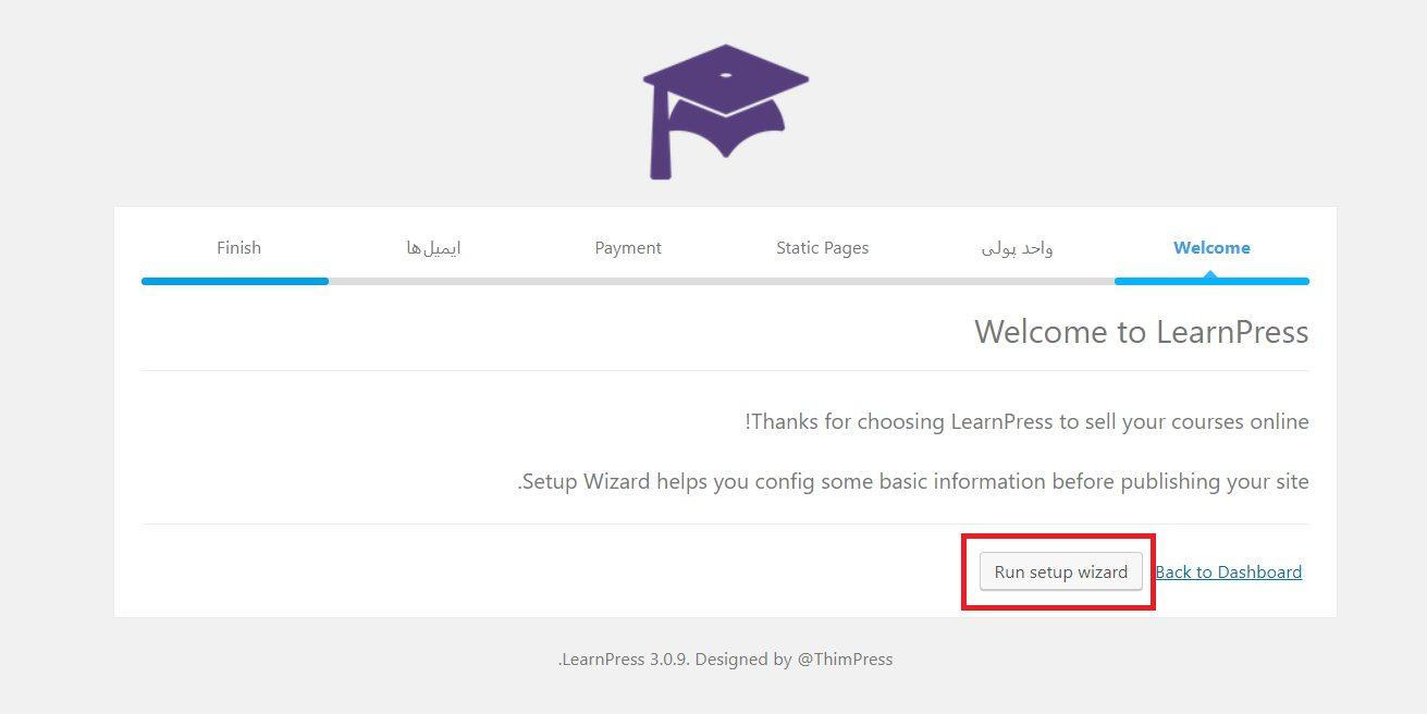 راه اندازی سیستم آموزش آنلاین در وردپرس با افزونه LearnPress