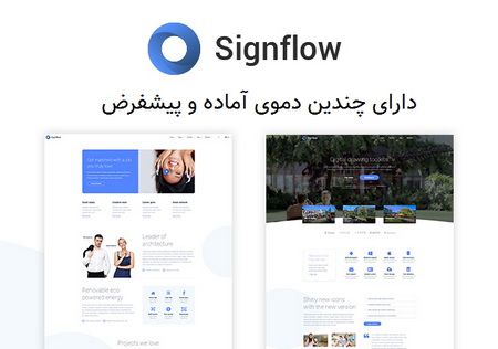 دانلود قالب چندمنظوره Signflow برای وردپرس