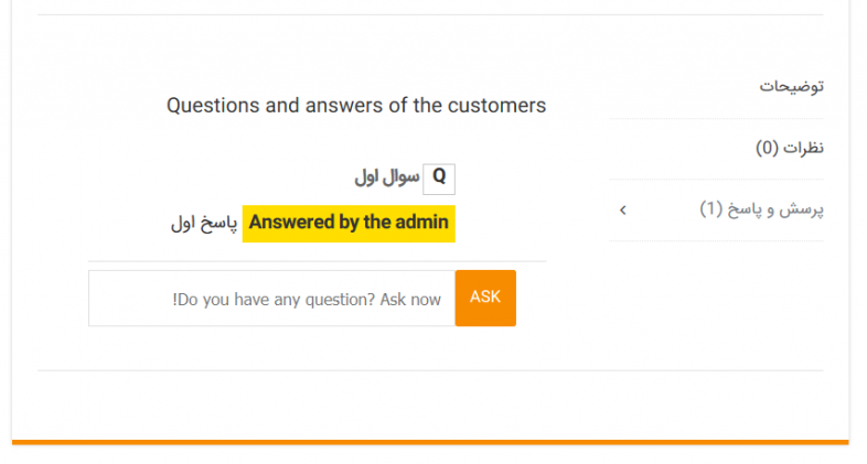 ایجاد سیستم پرسش و پاسخ ووکامرس با افزونه YITH WooCommerce Questions and Answers