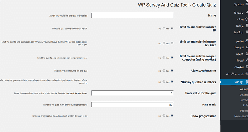 آموزش ساخت پرسش و پاسخ در وردپرس با افزونه WP Survey