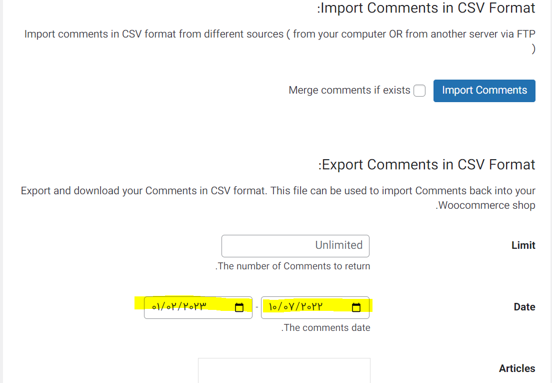 خروجی گرفتن ایمیل کاربران از کامنت ها در وردپرس با افزونه WordPress Comments Import & Export